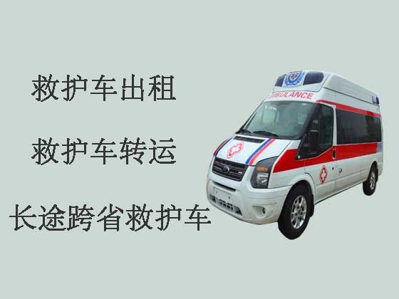 安阳长途救护车-120救护车出租